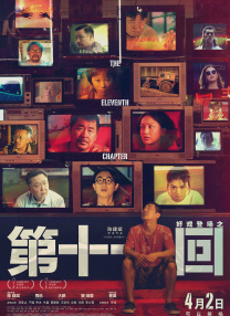 免费国产在线观看